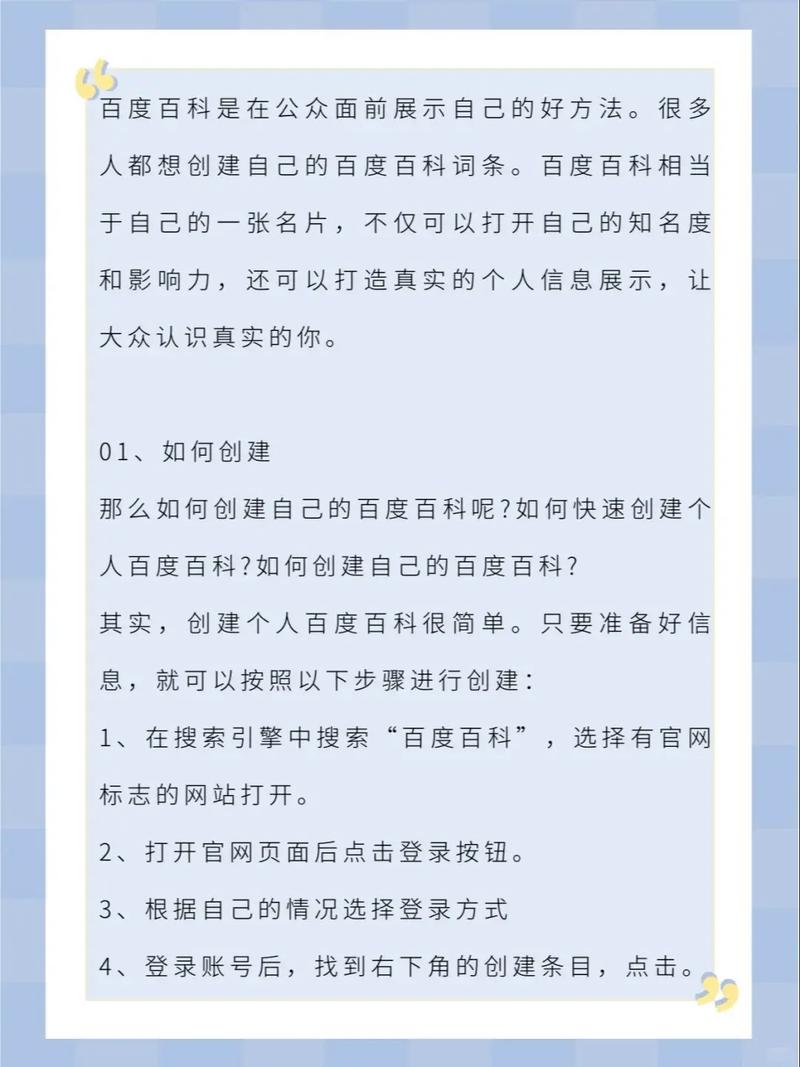 今日科普一下！澳门资料大全正版资料安卓版下载,百科词条爱好_2024最新更新