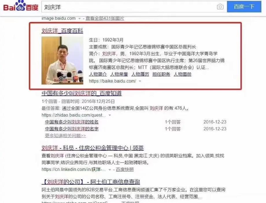 今日科普一下！澳门澳门六会彩开奖结果,百科词条爱好_2024最新更新