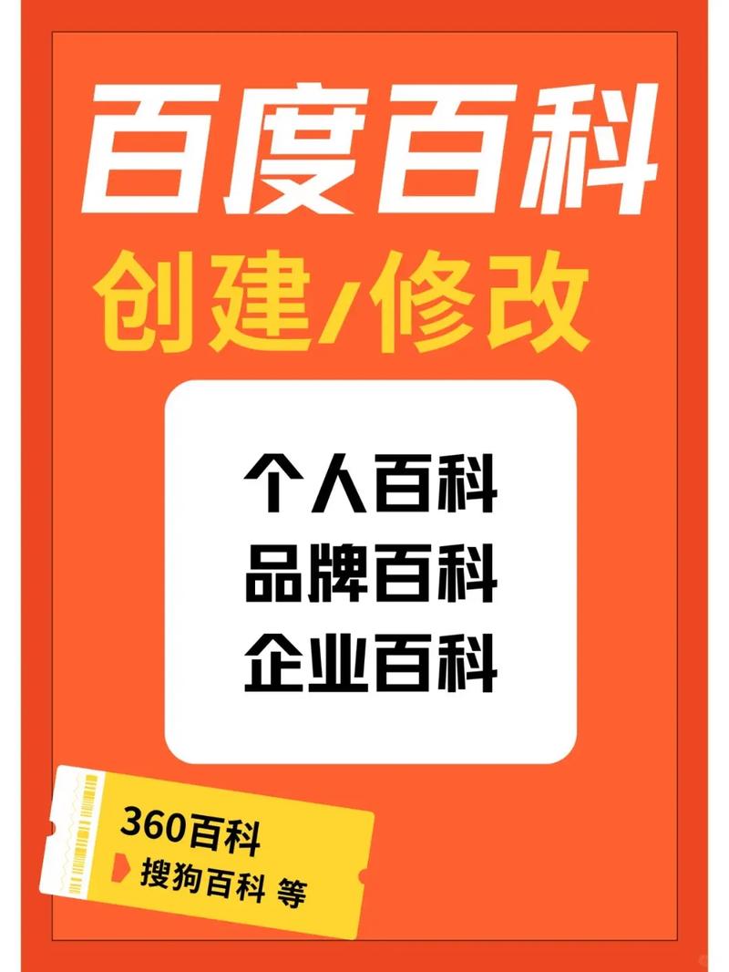 今日科普一下！如何培养体育,百科词条爱好_2024最新更新