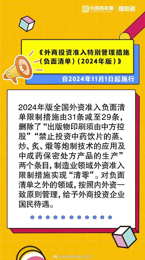 今日科普一下！澳门老九龙免费资料,百科词条爱好_2024最新更新