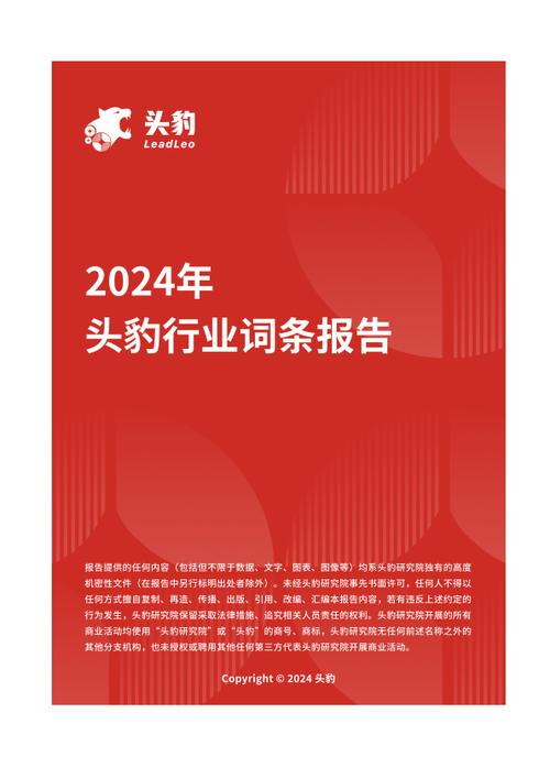 今日科普一下！三期必出三期必出特,百科词条爱好_2024最新更新