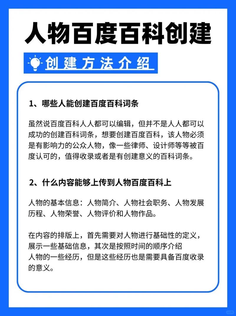 今日科普一下！不需要vip的追剧app,百科词条爱好_2024最新更新