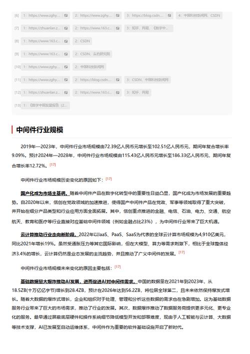 今日科普一下！17图库资料中心最新版本,百科词条爱好_2024最新更新