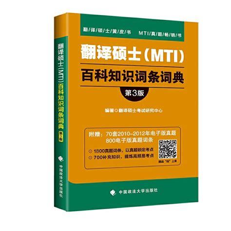 今日科普一下！核心期刊体育类,百科词条爱好_2024最新更新