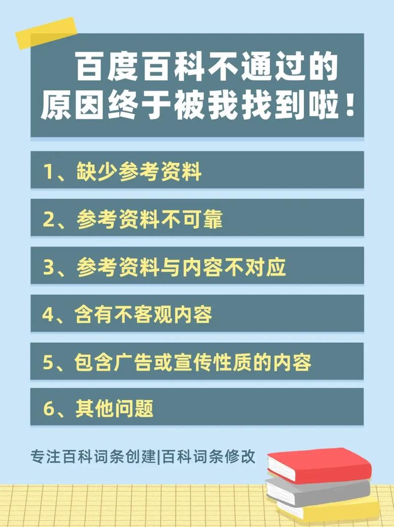 今日科普一下！传统体育项目进校园,百科词条爱好_2024最新更新