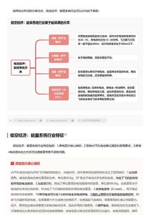 今日科普一下！体育单招要什么水平,百科词条爱好_2024最新更新