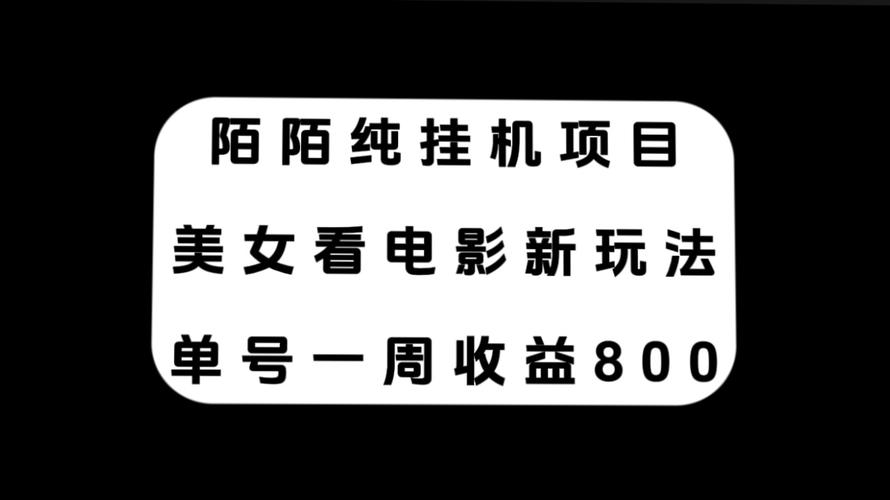 今日科普一下！成人用品创业项目,百科词条爱好_2024最新更新