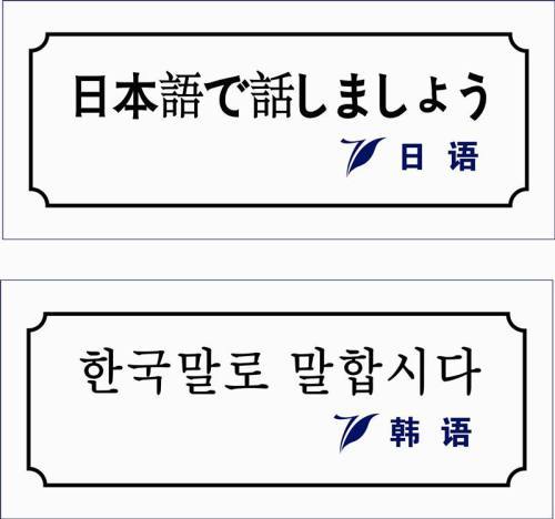 今日科普一下！韩语日语电影在线,百科词条爱好_2024最新更新