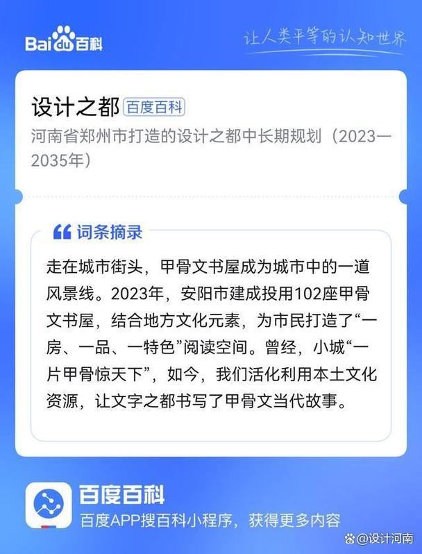 今日科普一下！从哪来，到哪去,百科词条爱好_2024最新更新