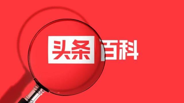 今日科普一下！操三八电影网,百科词条爱好_2024最新更新