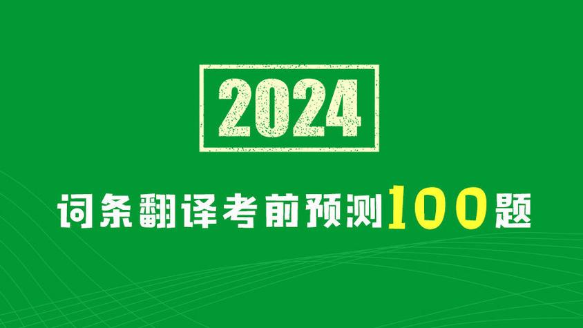 今日科普一下！免费看电视电影网址,百科词条爱好_2024最新更新