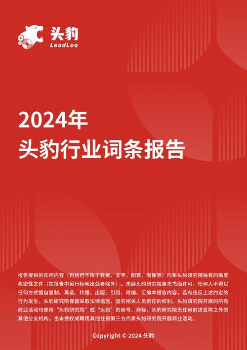 今日科普一下！无需会员无广告的追剧软件,百科词条爱好_2024最新更新