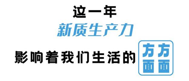 今日科普一下！新澳门九点半期期免费公开,百科词条爱好_2024最新更新