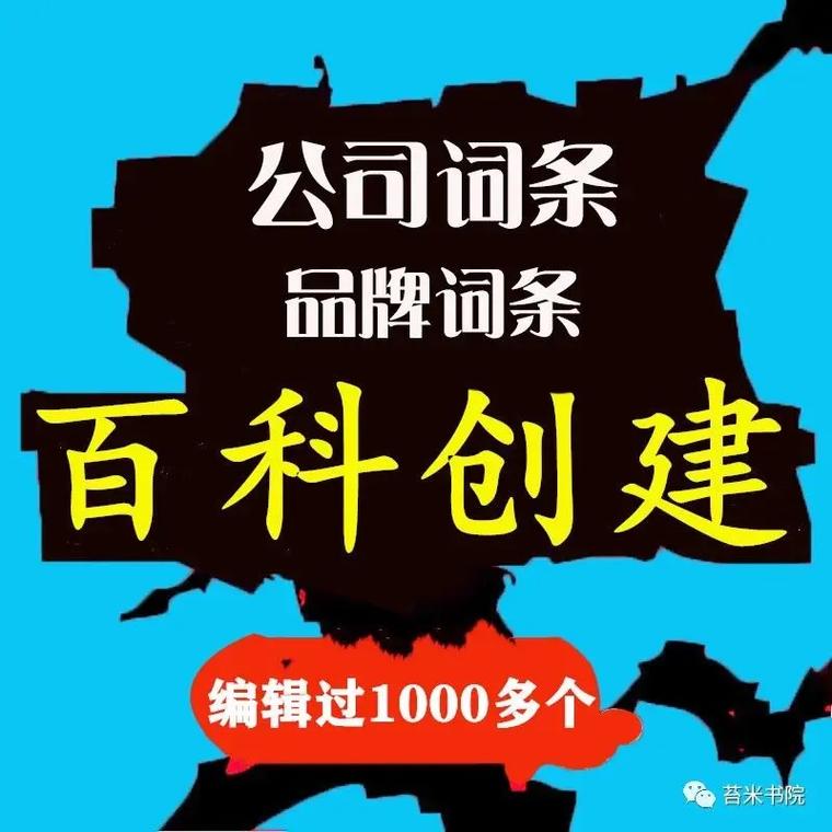 今日科普一下！成人用品店里面是什么东西,百科词条爱好_2024最新更新