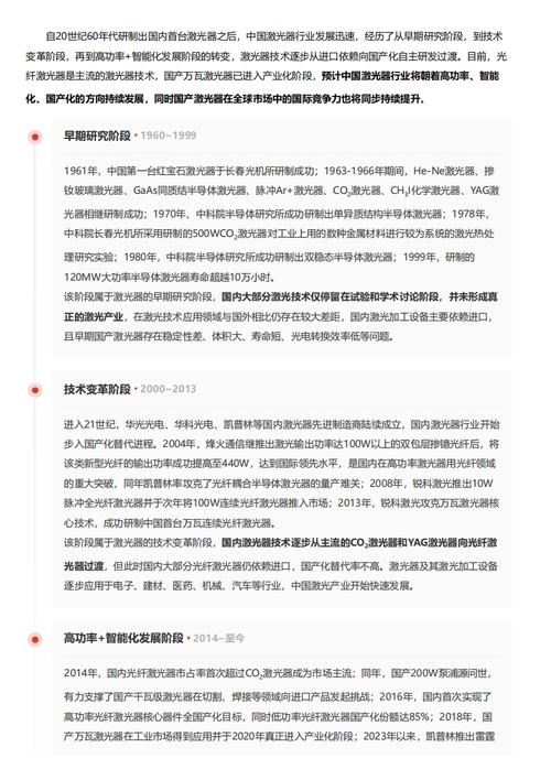 今日科普一下！成人用品无人销货机,百科词条爱好_2024最新更新