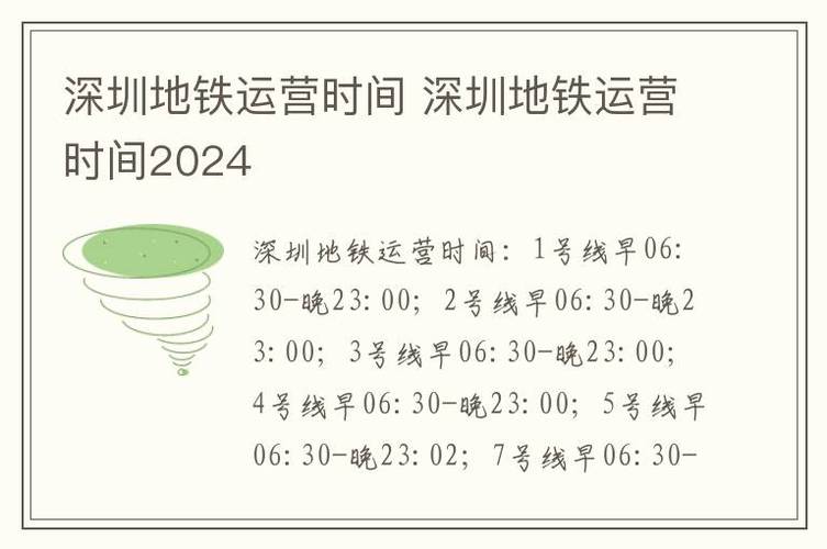 今日科普一下！全国运输,百科词条爱好_2024最新更新