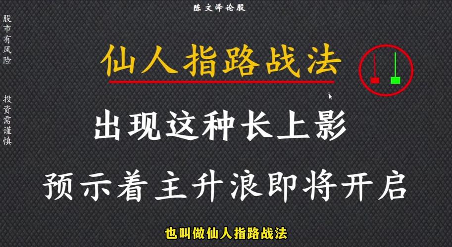 今日科普一下！仙人指路论坛澳门网址是什么,百科词条爱好_2024最新更新