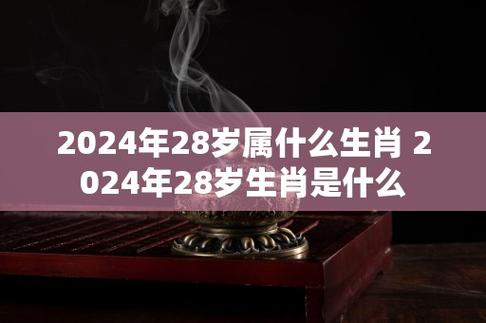 今日科普一下！借来黄金不是土是什么生肖,百科词条爱好_2024最新更新