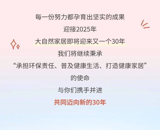 今日科普一下！最后一次心动,百科词条爱好_2024最新更新