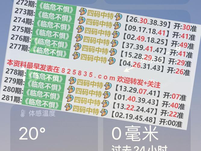 今日科普一下！4924cc澳门长期免费资料,百科词条爱好_2024最新更新