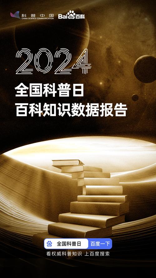 今日科普一下！76在线看视频观看,百科词条爱好_2024最新更新