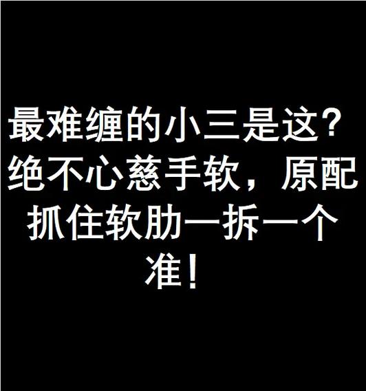 今日科普一下！韩国第三者电影,百科词条爱好_2024最新更新