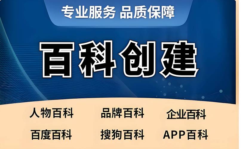 今日科普一下！免会员免广告的追剧神器app,百科词条爱好_2024最新更新