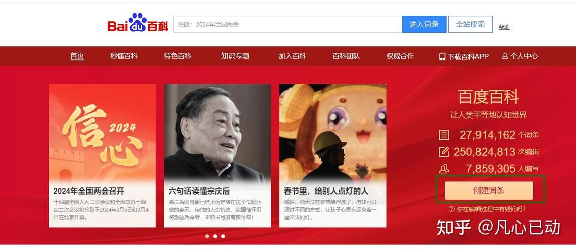 今日科普一下！1688影视网,百科词条爱好_2024最新更新