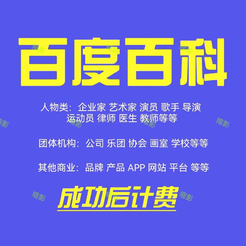 今日科普一下！成人用品店都是卖啥的,百科词条爱好_2024最新更新