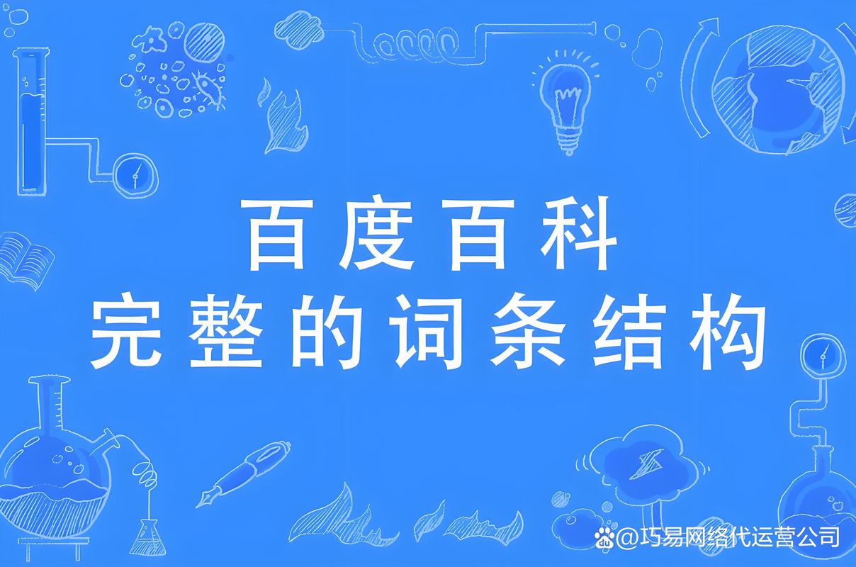 今日科普一下！一二三四高清影视,百科词条爱好_2024最新更新