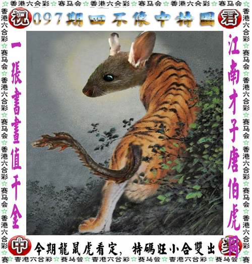 一码大公开1777与澳门一特一码大公开