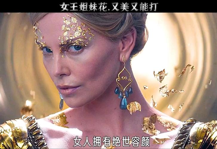猎神：冬日之战与猎神:冬日之战演员表