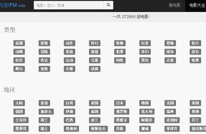 可以电影网与可以电影的网站有哪些