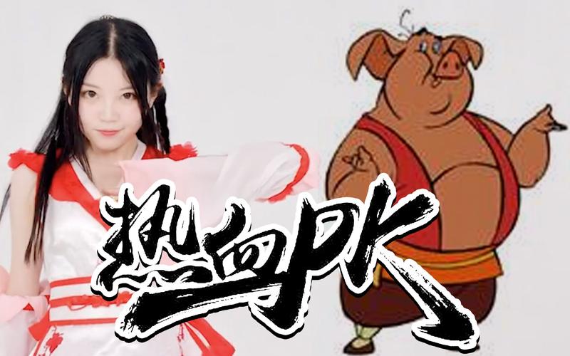 天上掉下个姐姐与天上掉下个姐姐免费观看全集高清
